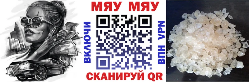 Как найти закладки Шарья Кокаин Меф мяу мяу Амфетамин Бошки Шишки ГАШИШ