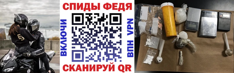 АМФ Розовый  купить   Шарья 