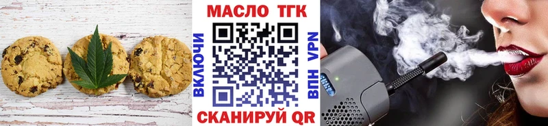 Cannafood конопля  Шарья 