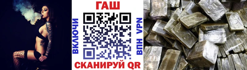 ГАШ ice o lator  Шарья 