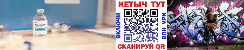 Кетамин VHQ  Шарья 
