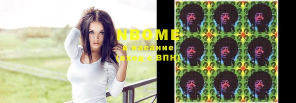 марихуана Балахна