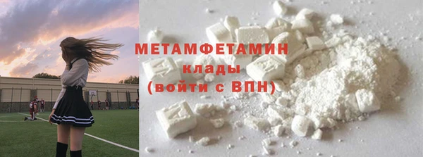 марихуана Балахна