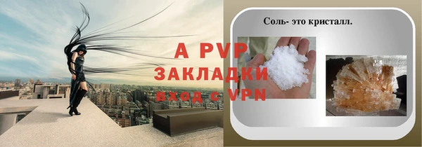 jwh Баксан