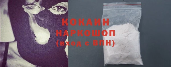 марихуана Балахна