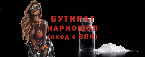 jwh Баксан