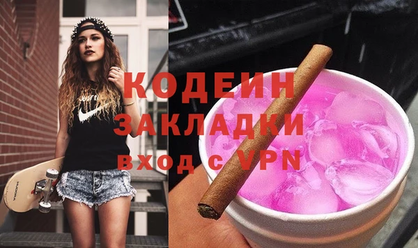 марихуана Балахна