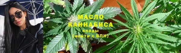 марихуана Балахна