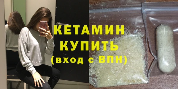 стафф Верхний Тагил