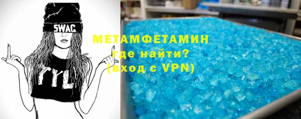 прущие грибы Верхнеуральск