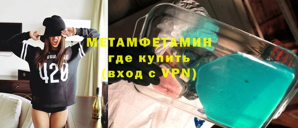 марихуана Балахна