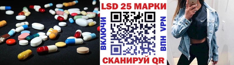 LSD-25 экстази кислота  MEGA вход  Шарья  наркота 