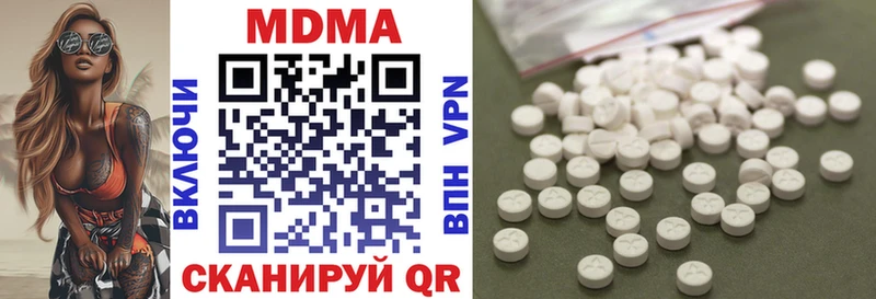 мега tor  купить наркотики цена  Шарья  МДМА кристаллы 