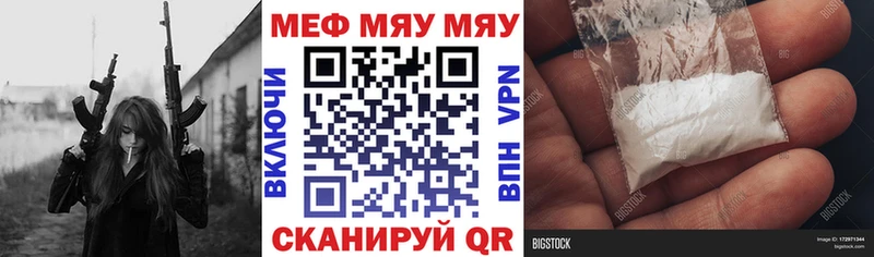 ОМГ ОМГ онион  Шарья  МЕФ VHQ  купить  сайты 