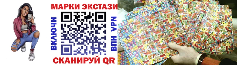 Марки 25I-NBOMe 1,8мг  kraken маркетплейс  Шарья  купить закладку 