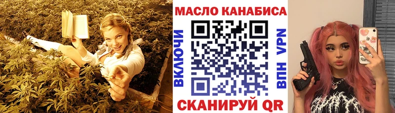 ТГК концентрат  Шарья 